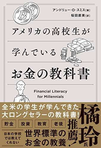 【対象30,000冊】Kindleストアで「最大70%OFF：ブラックフライデー&サイバーマンデー」セールが開催中