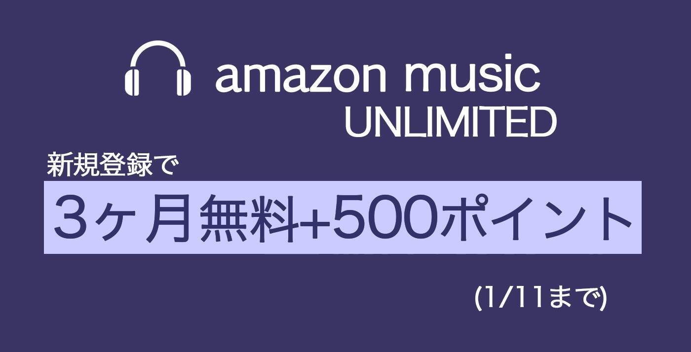 【39%OFF】Amazonで「Fire TV Stick 4K」がセール中
