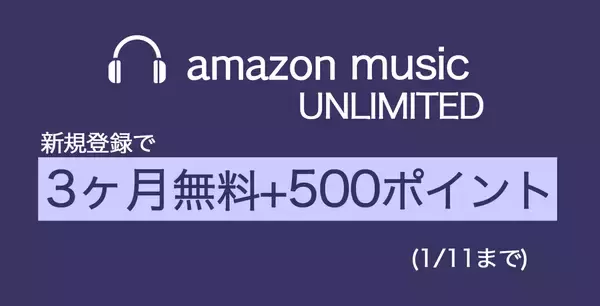 「【39%OFF】Amazonで「Fire TV Stick 4K」がセール中」の画像