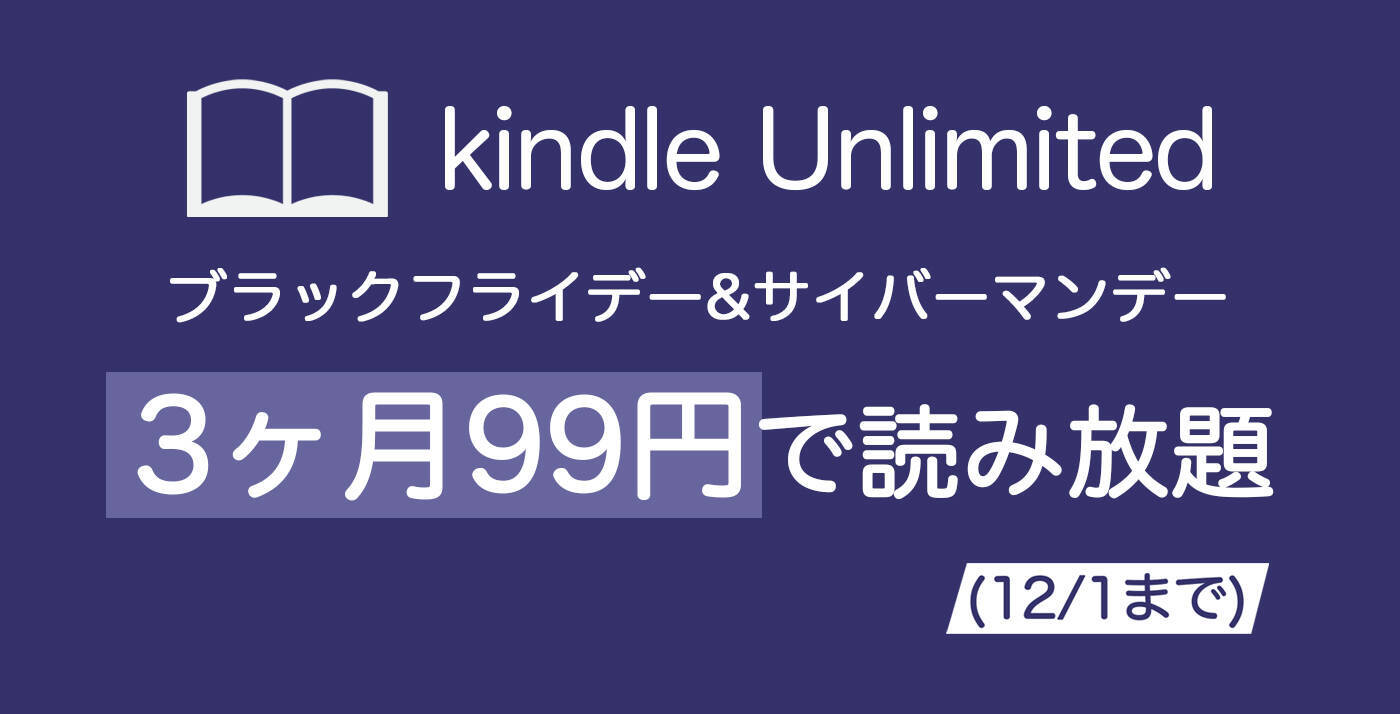 【39%OFF】Amazonで「Fire TV Stick 4K」がセール中