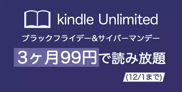 「【39%OFF】Amazonで「Fire TV Stick 4K」がセール中」の画像