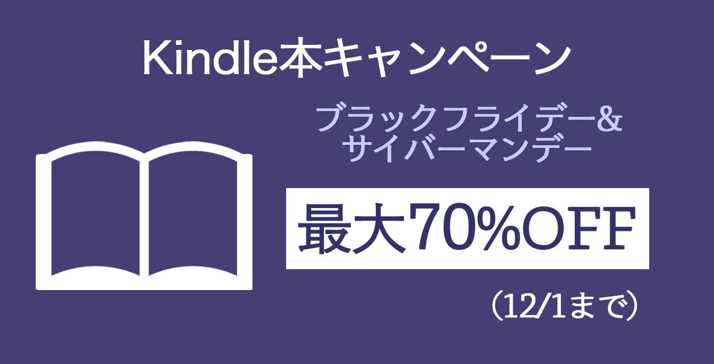 【39%OFF】Amazonで「Fire TV Stick 4K」がセール中