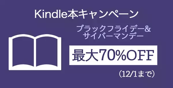 「【39%OFF】Amazonで「Fire TV Stick 4K」がセール中」の画像