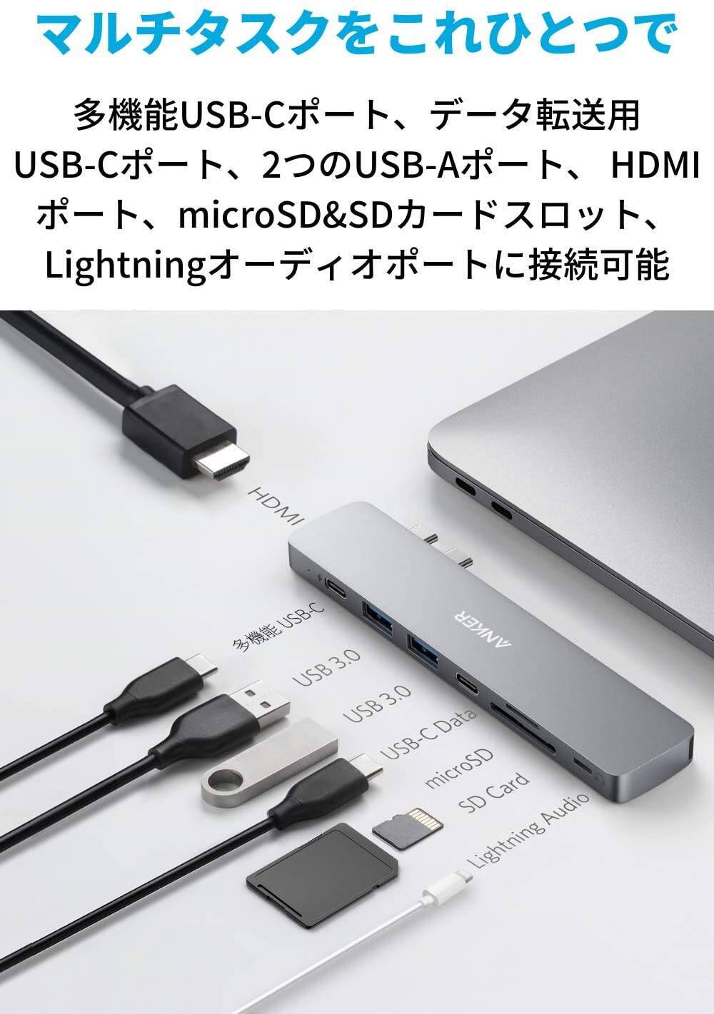 Off Macbook用usbハブ Anker Powerexpand Direct 8 In 2 がセール中 年11月27日 エキサイトニュース