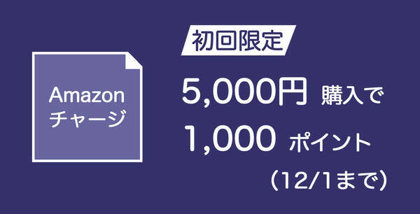 Amazonの ブラックフライデー サイバーマンデー は本日まで 年12月1日 エキサイトニュース