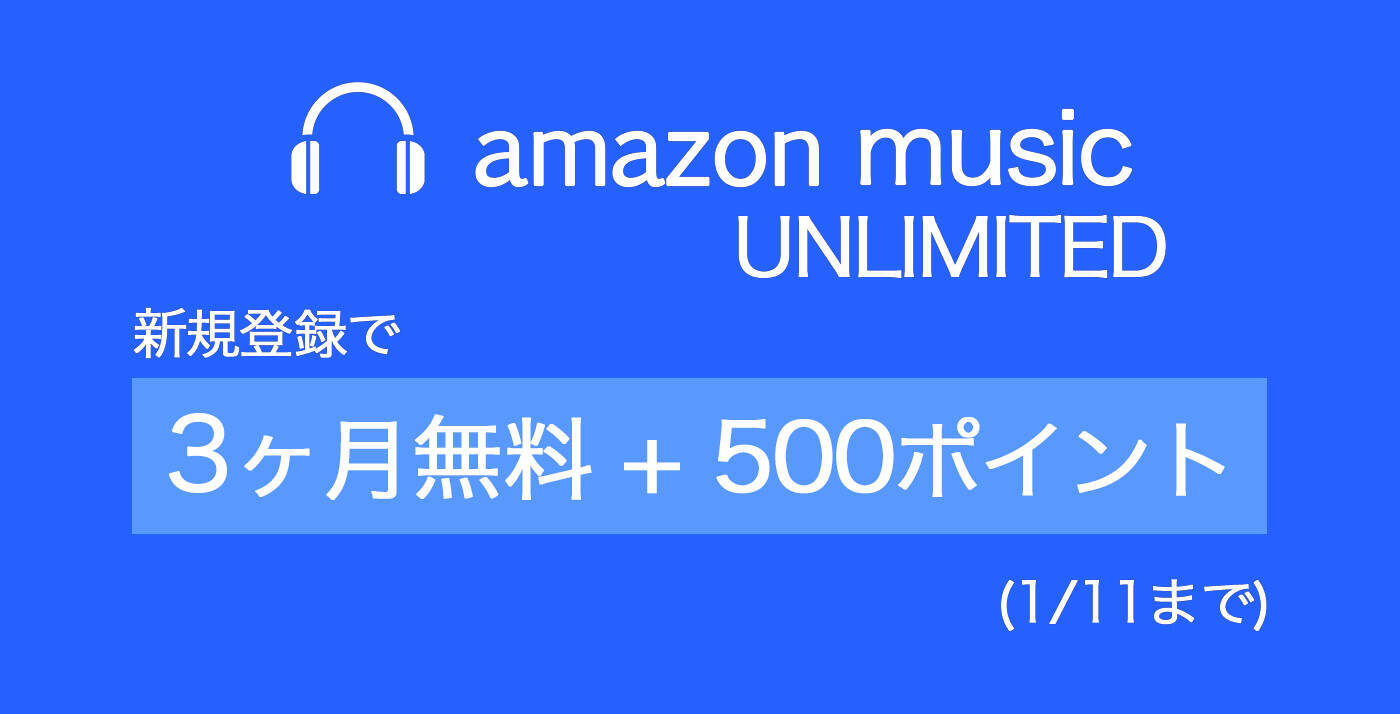 ￥370→無料：ミュージックゲーム「O2Jam」ほか［12月17日版］セール・お得情報