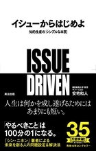 【最大50%OFF】Kindleストアで「年末年始キャンペーン」が開催〜20,000冊以上が対象