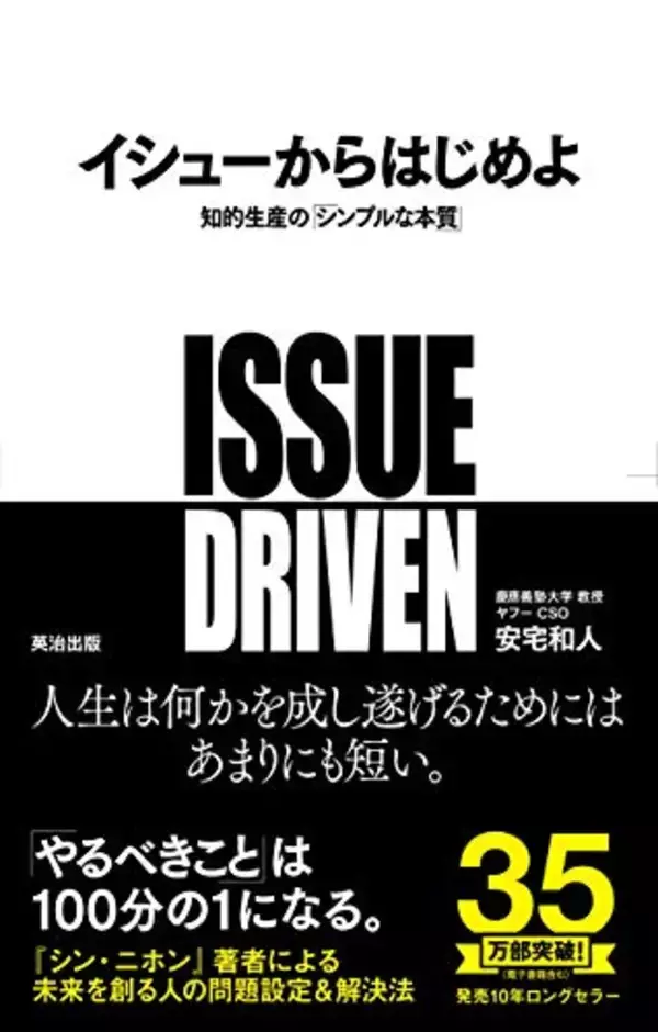 【最大50%OFF】Kindleストアで「年末年始キャンペーン」が開催〜20,000冊以上が対象