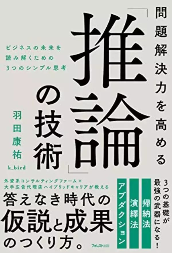 「【最大50%OFF】Kindleストアで「年末年始キャンペーン」が開催〜20,000冊以上が対象」の画像
