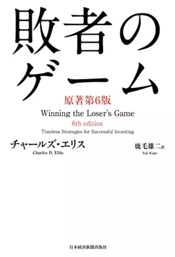 「【最大50%OFF】Kindleストアで「年末年始キャンペーン」が開催〜20,000冊以上が対象」の画像