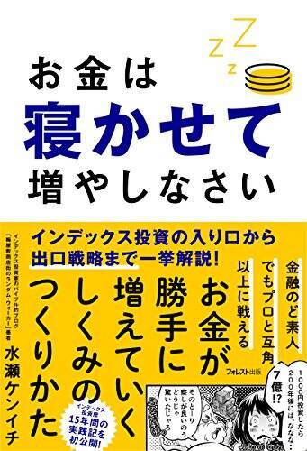 【最大50%OFF】Kindleストアで「年末年始キャンペーン」が開催〜20,000冊以上が対象