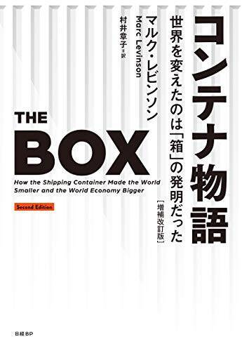 【最大50%OFF】Kindleストアで「年末年始キャンペーン」が開催〜20,000冊以上が対象