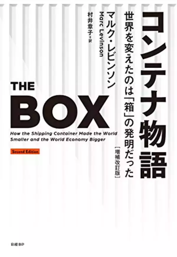 「【最大50%OFF】Kindleストアで「年末年始キャンペーン」が開催〜20,000冊以上が対象」の画像