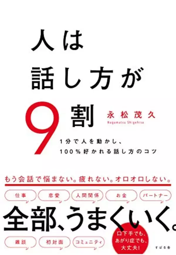 「【最大50%OFF】Kindleストアで「年末年始キャンペーン」が開催〜20,000冊以上が対象」の画像