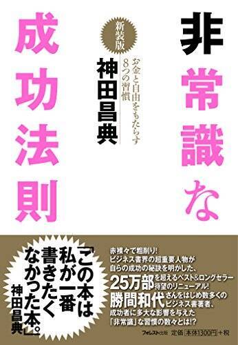 【最大50%OFF】Kindleストアで「年末年始キャンペーン」が開催〜20,000冊以上が対象