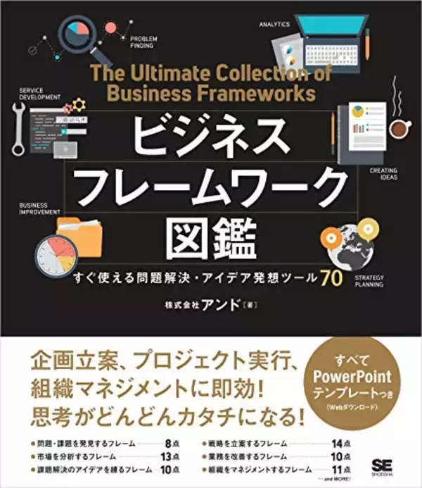 「【最大50%OFF】Kindleストアで「年末年始キャンペーン」が開催〜20,000冊以上が対象」の画像