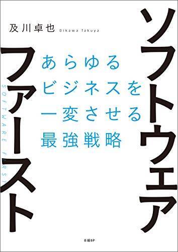 【最大50%OFF】Kindleストアで「年末年始キャンペーン」が開催〜20,000冊以上が対象