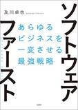 「【最大50%OFF】Kindleストアで「年末年始キャンペーン」が開催〜20,000冊以上が対象」の画像23