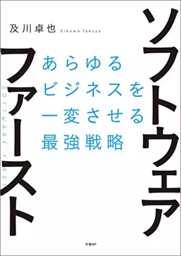 「【最大50%OFF】Kindleストアで「年末年始キャンペーン」が開催〜20,000冊以上が対象」の画像