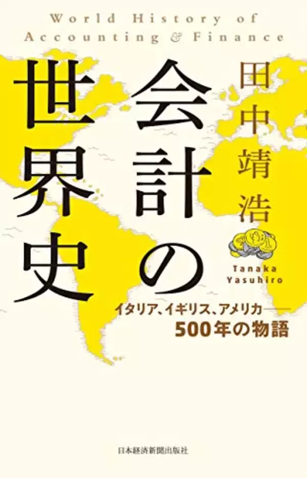 「【最大50%OFF】Kindleストアで「年末年始キャンペーン」が開催〜20,000冊以上が対象」の画像