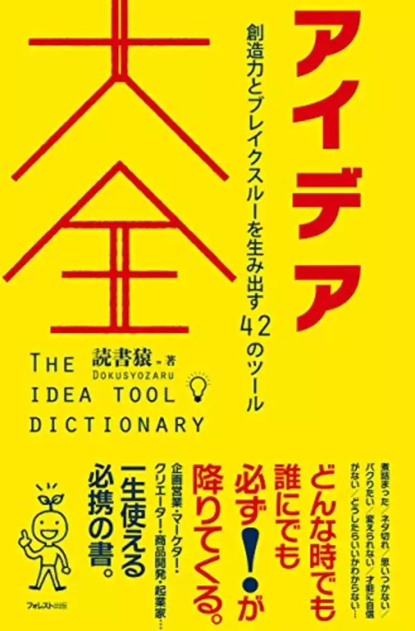 「【最大50%OFF】Kindleストアで「年末年始キャンペーン」が開催〜20,000冊以上が対象」の画像