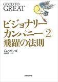 「【最大50%OFF】Kindleストアで「年末年始キャンペーン」が開催〜20,000冊以上が対象」の画像26