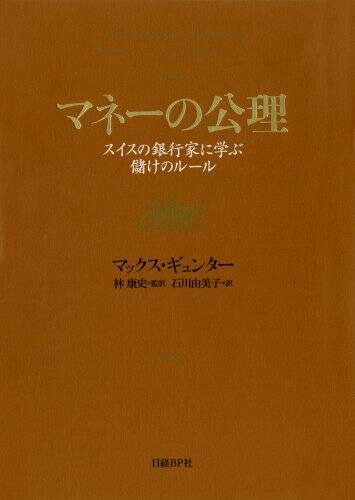 【最大50%OFF】Kindleストアで「年末年始キャンペーン」が開催〜20,000冊以上が対象