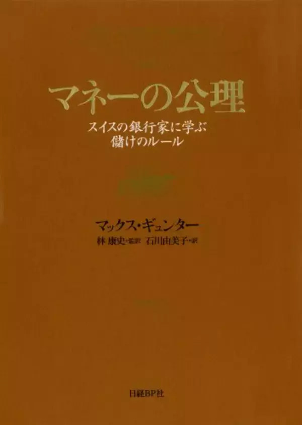 「【最大50%OFF】Kindleストアで「年末年始キャンペーン」が開催〜20,000冊以上が対象」の画像