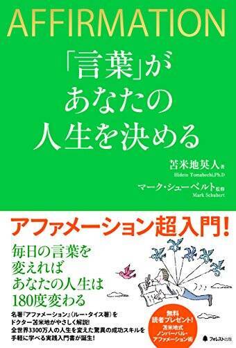 【最大50%OFF】Kindleストアで「年末年始キャンペーン」が開催〜20,000冊以上が対象