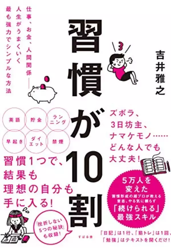 「【最大50%OFF】Kindleストアで「年末年始キャンペーン」が開催〜20,000冊以上が対象」の画像