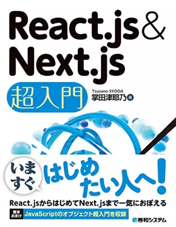 「【最大50%OFF】Kindleストアで「年末年始キャンペーン」が開催〜20,000冊以上が対象」の画像