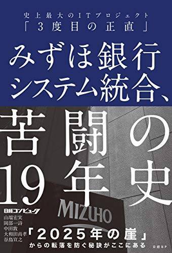 【最大50%OFF】Kindleストアで「年末年始キャンペーン」が開催〜20,000冊以上が対象