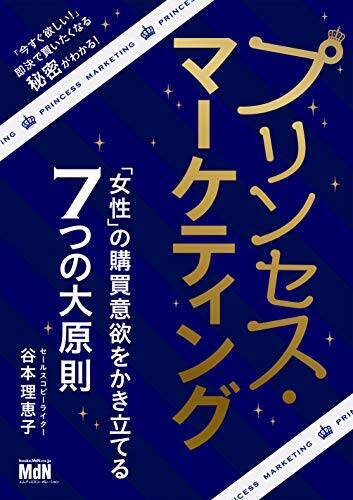 【最大50%OFF】Kindleストアで「年末年始キャンペーン」が開催〜20,000冊以上が対象