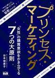 「【最大50%OFF】Kindleストアで「年末年始キャンペーン」が開催〜20,000冊以上が対象」の画像37
