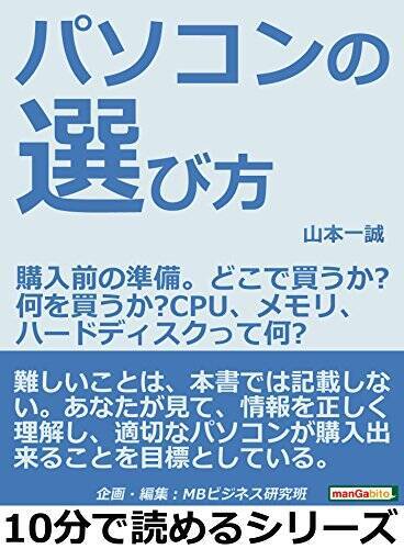 【最大50%OFF】Kindleストアで「年末年始キャンペーン」が開催〜20,000冊以上が対象