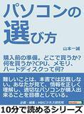 「【最大50%OFF】Kindleストアで「年末年始キャンペーン」が開催〜20,000冊以上が対象」の画像39