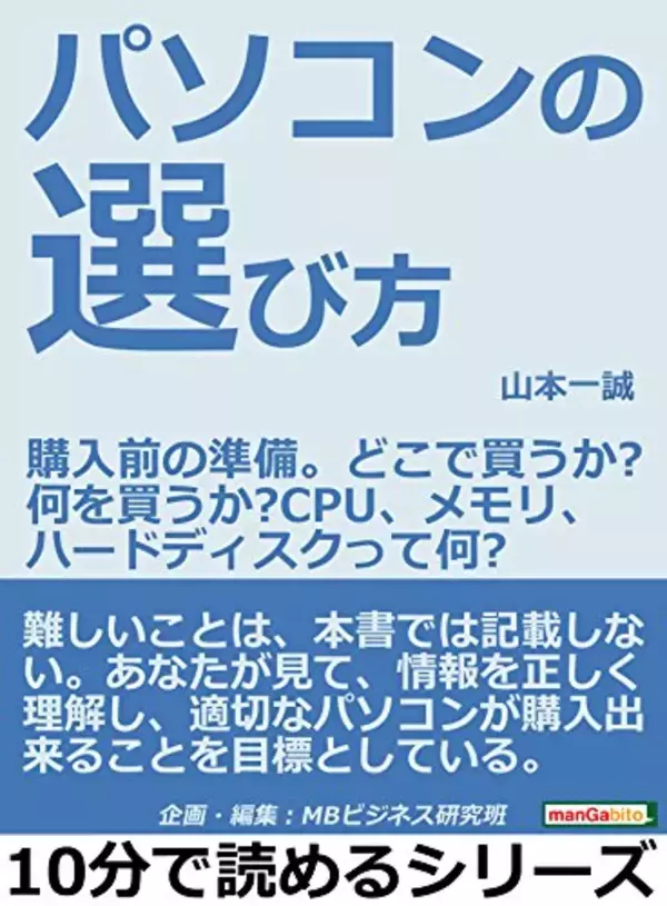 「【最大50%OFF】Kindleストアで「年末年始キャンペーン」が開催〜20,000冊以上が対象」の画像