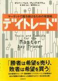 「【最大50%OFF】Kindleストアで「年末年始キャンペーン」が開催〜20,000冊以上が対象」の画像4