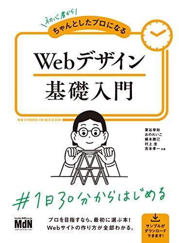 【最大50%OFF】Kindleストアで「年末年始キャンペーン」が開催〜20,000冊以上が対象