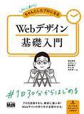 「【最大50%OFF】Kindleストアで「年末年始キャンペーン」が開催〜20,000冊以上が対象」の画像42