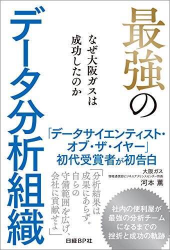 【最大50%OFF】Kindleストアで「年末年始キャンペーン」が開催〜20,000冊以上が対象