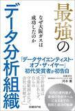「【最大50%OFF】Kindleストアで「年末年始キャンペーン」が開催〜20,000冊以上が対象」の画像44