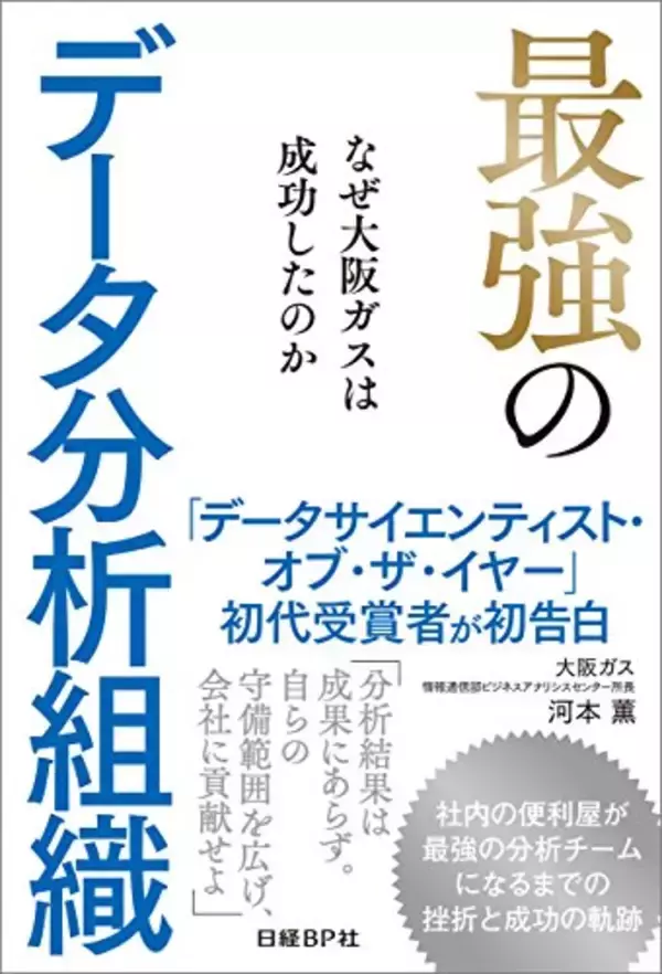 「【最大50%OFF】Kindleストアで「年末年始キャンペーン」が開催〜20,000冊以上が対象」の画像