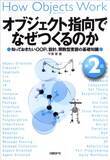 「【最大50%OFF】Kindleストアで「年末年始キャンペーン」が開催〜20,000冊以上が対象」の画像45