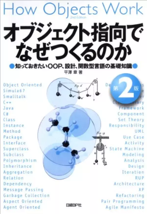 「【最大50%OFF】Kindleストアで「年末年始キャンペーン」が開催〜20,000冊以上が対象」の画像