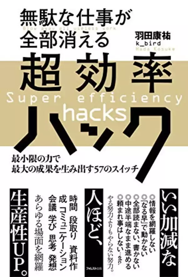「【最大50%OFF】Kindleストアで「年末年始キャンペーン」が開催〜20,000冊以上が対象」の画像