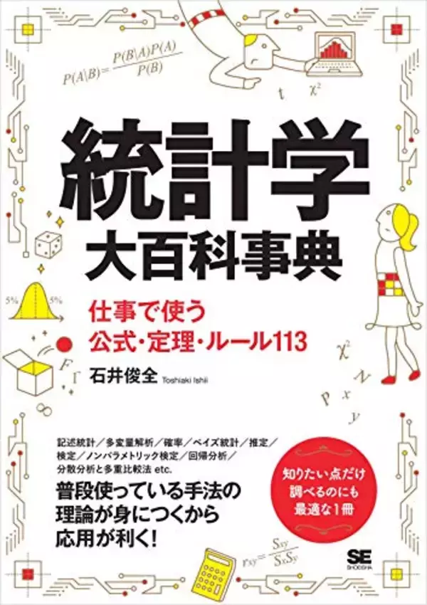 「【最大50%OFF】Kindleストアで「年末年始キャンペーン」が開催〜20,000冊以上が対象」の画像