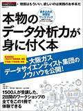 「【最大50%OFF】Kindleストアで「年末年始キャンペーン」が開催〜20,000冊以上が対象」の画像53