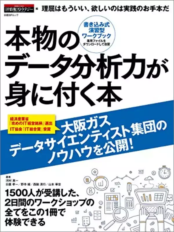 「【最大50%OFF】Kindleストアで「年末年始キャンペーン」が開催〜20,000冊以上が対象」の画像