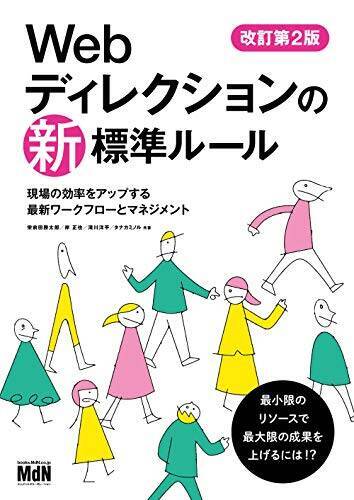 【最大50%OFF】Kindleストアで「年末年始キャンペーン」が開催〜20,000冊以上が対象